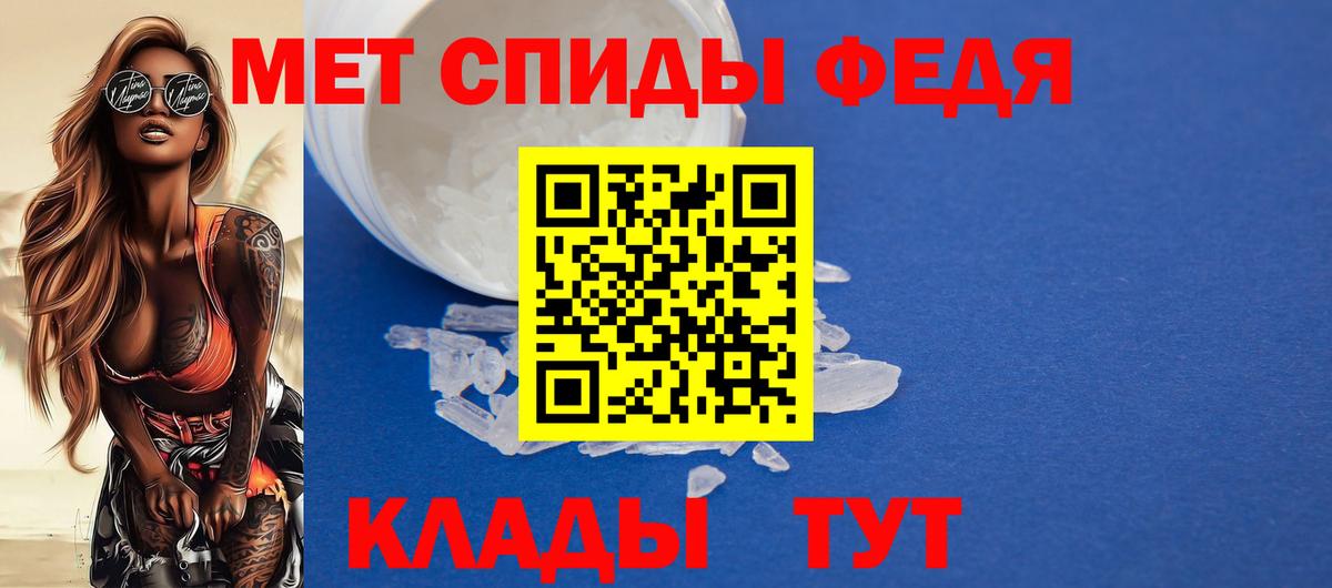 АМФ  Вход с VPN  Фролово  Amphetamine 98% 