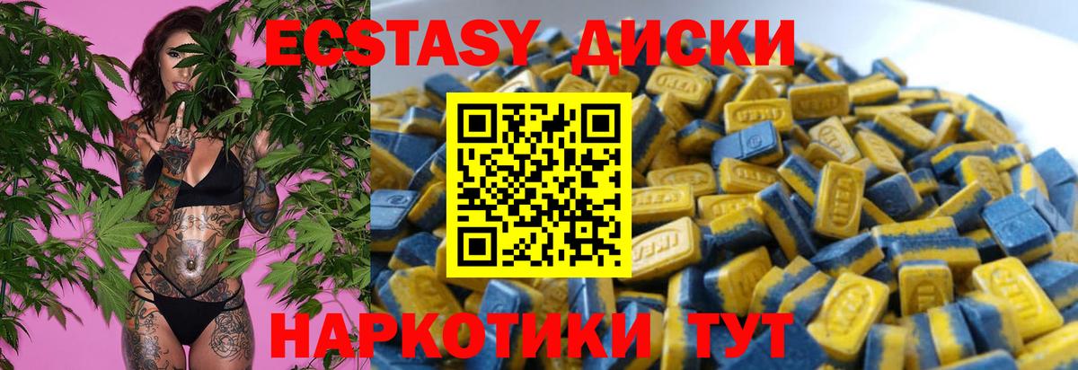 ЭКСТАЗИ Дубай  магазин продажи     онион  ЭКСТАЗИ  shop как зайти  Ecstasy диски  Фролово  Вход с VPN 