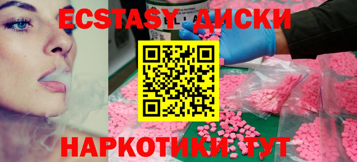 Экстази бентли Фролово