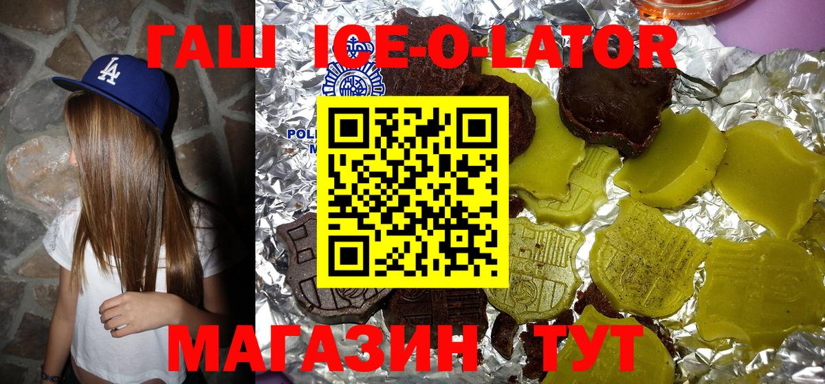 ГАШ гарик Фролово