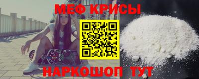 мефедрон Малгобек