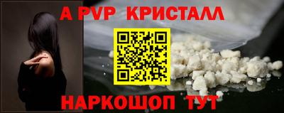 мефедрон Малгобек