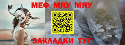 марихуана Мариинск