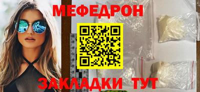 марихуана Мариинск