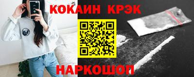 кокаин перу Малоярославец