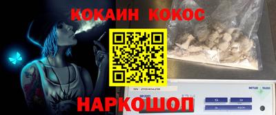 мефедрон Малгобек