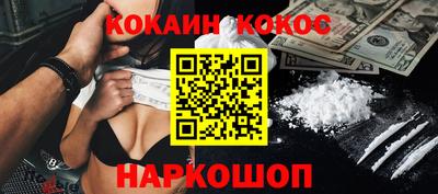 кокаин перу Малоярославец