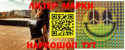 мефедрон Малгобек