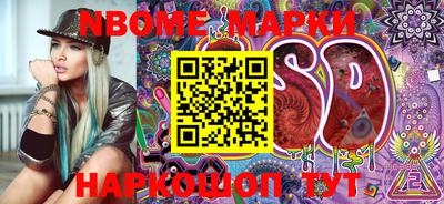 мефедрон Малгобек