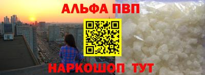 марихуана Мариинск