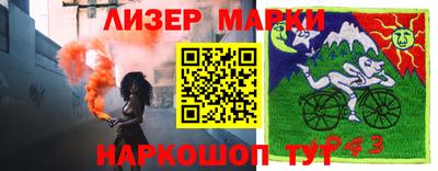 марихуана Мариинск