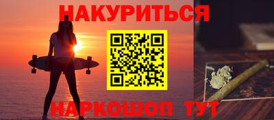 мефедрон Малгобек