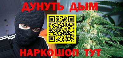 кокаин перу Малоярославец