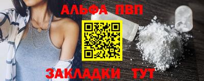 мефедрон Малгобек