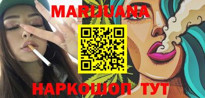 мефедрон Малгобек