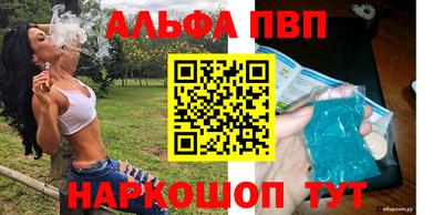 марихуана Мариинск