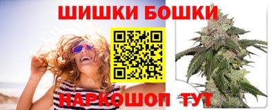 мефедрон Малгобек