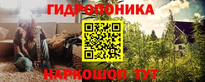 марихуана Мариинск