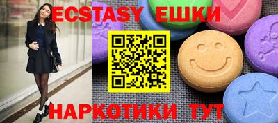 мефедрон Малгобек