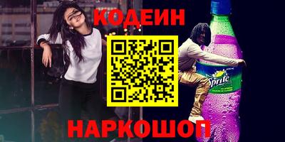 кокаин перу Малоярославец