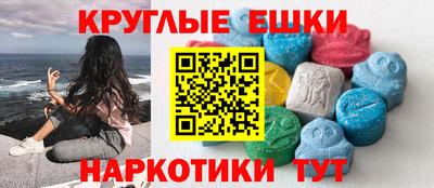 марихуана Мариинск