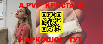 марихуана Мариинск