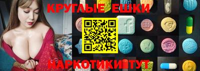 мефедрон Малгобек