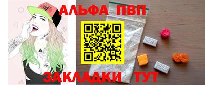 марихуана Мариинск