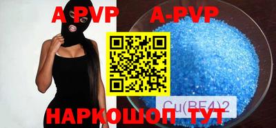 мефедрон Малгобек