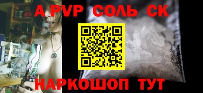 мефедрон Малгобек