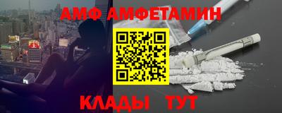мефедрон Малгобек