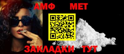 мефедрон Малгобек