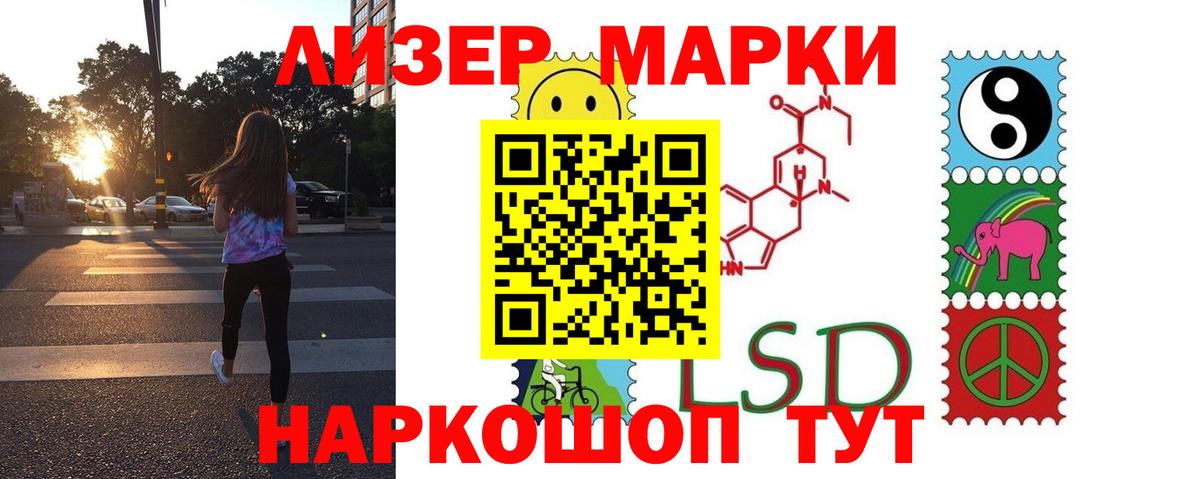 Лсд 25 экстази кислота  Вход с VPN  Фролово  LSD-25 экстази кислота 