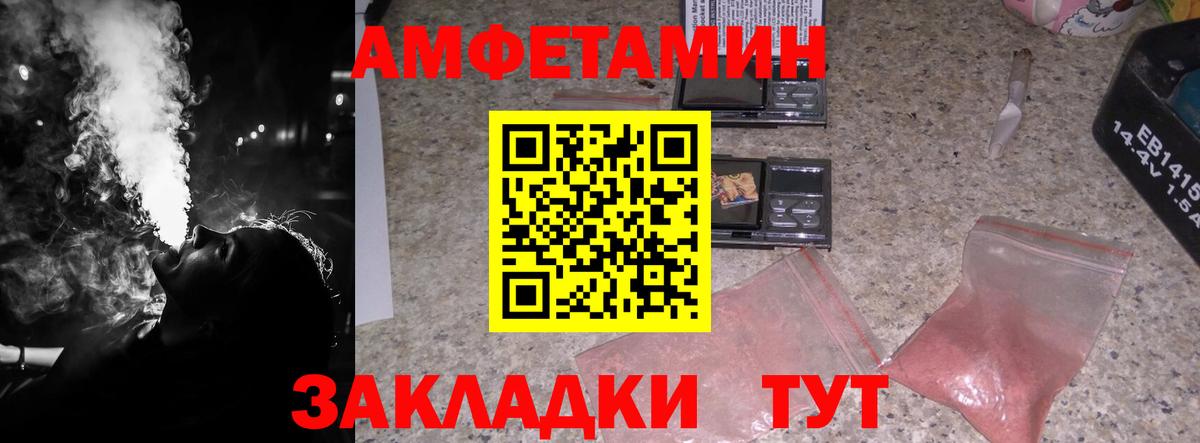 Первитин Декстрометамфетамин 99.9% Фролово