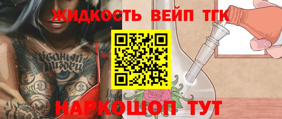 где найти наркотики  Вход с VPN  Фролово  ТГК Wax  Дистиллят ТГК гашишное масло 